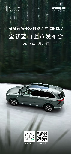 66bf210db2045-1